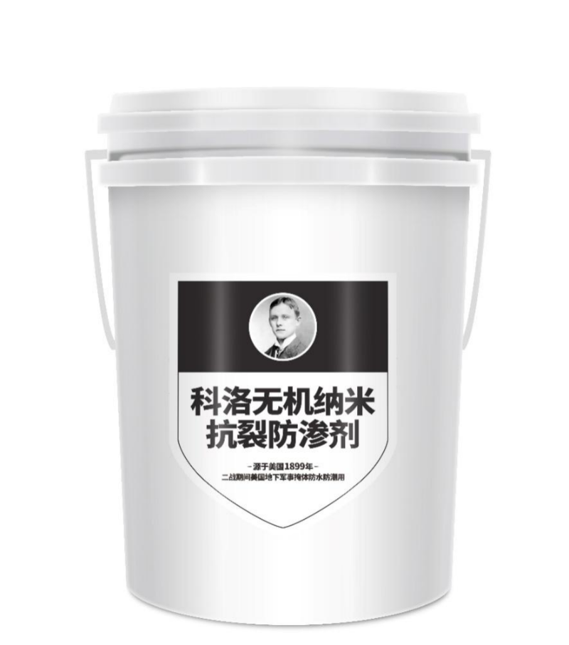 自來(lái)水廠專用的防水抗?jié)B劑是什么？